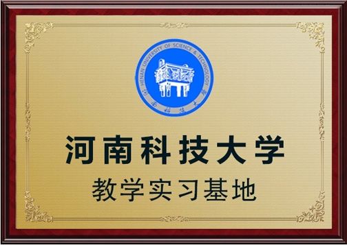 攜手推動電磁感應(yīng)人才建設(shè)，輝美科技與多所高校展開深入合作，加強產(chǎn)學研深度融合，使電磁感應(yīng)技術(shù)不斷創(chuàng)新，節(jié)能，高效，環(huán)保